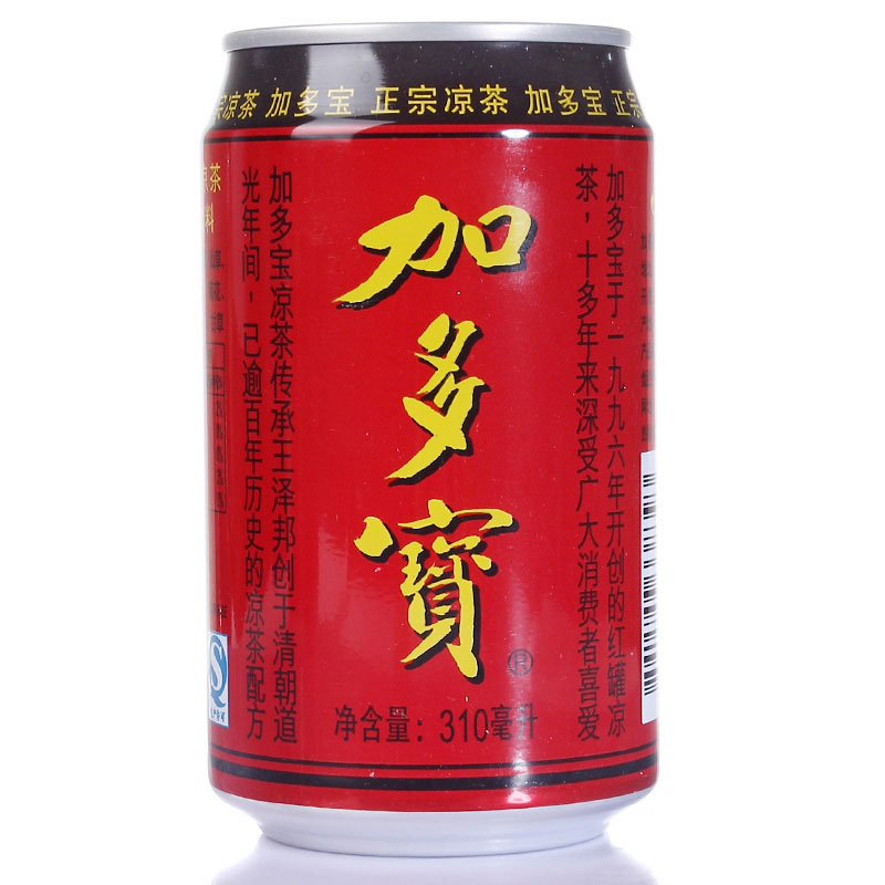 加多宝凉茶