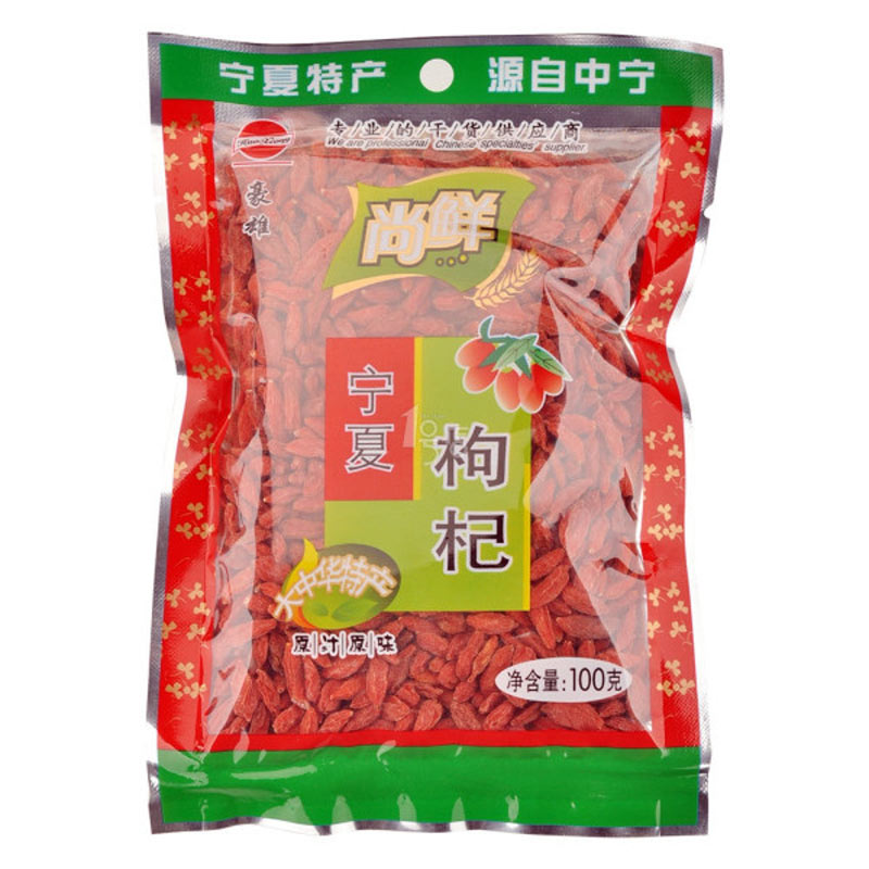 宁夏枸杞