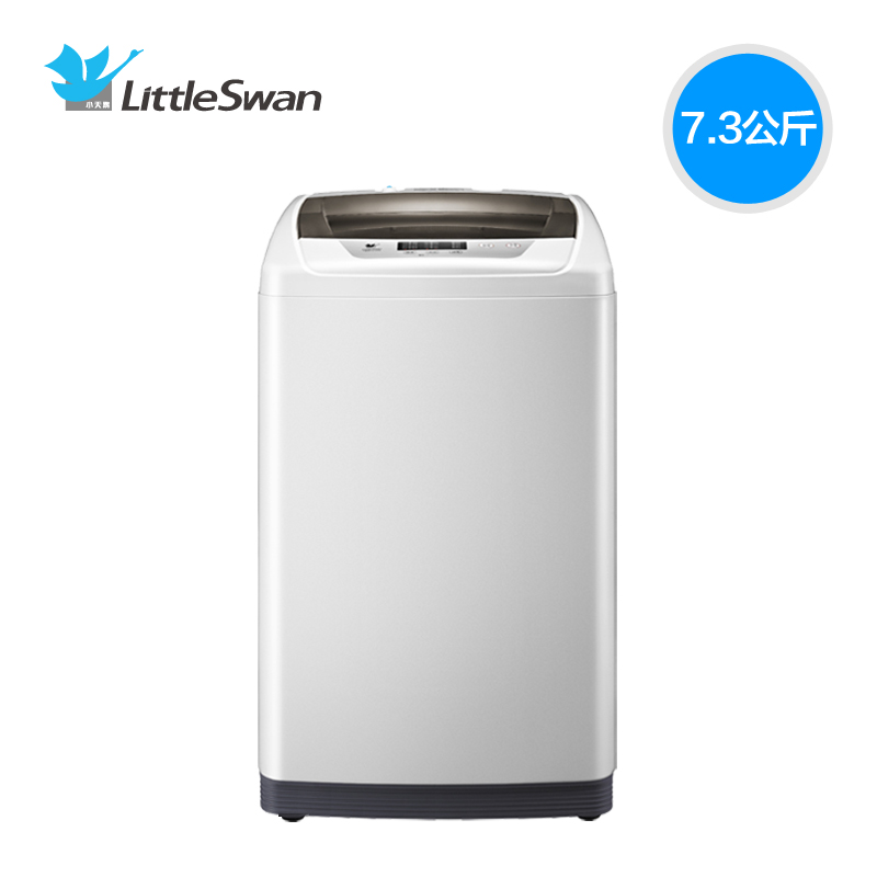 小天鹅全自动洗衣机