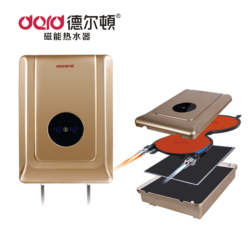 即热式电热水器