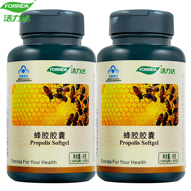 活力达蜂胶 蜂胶软胶囊 