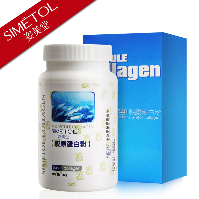 姿美堂鱼胶原蛋白原粉