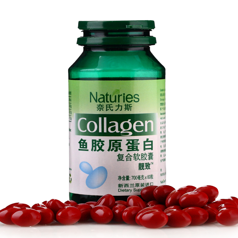 奈氏力斯鱼胶原蛋白软胶囊