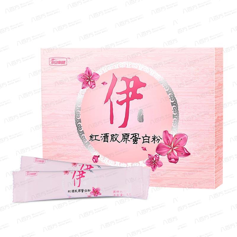 永安康健 法国进口 优质鱼胶原蛋白粉 