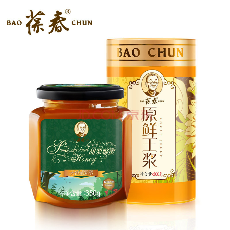 葆春新鲜蜂王浆 高活性原鲜王浆